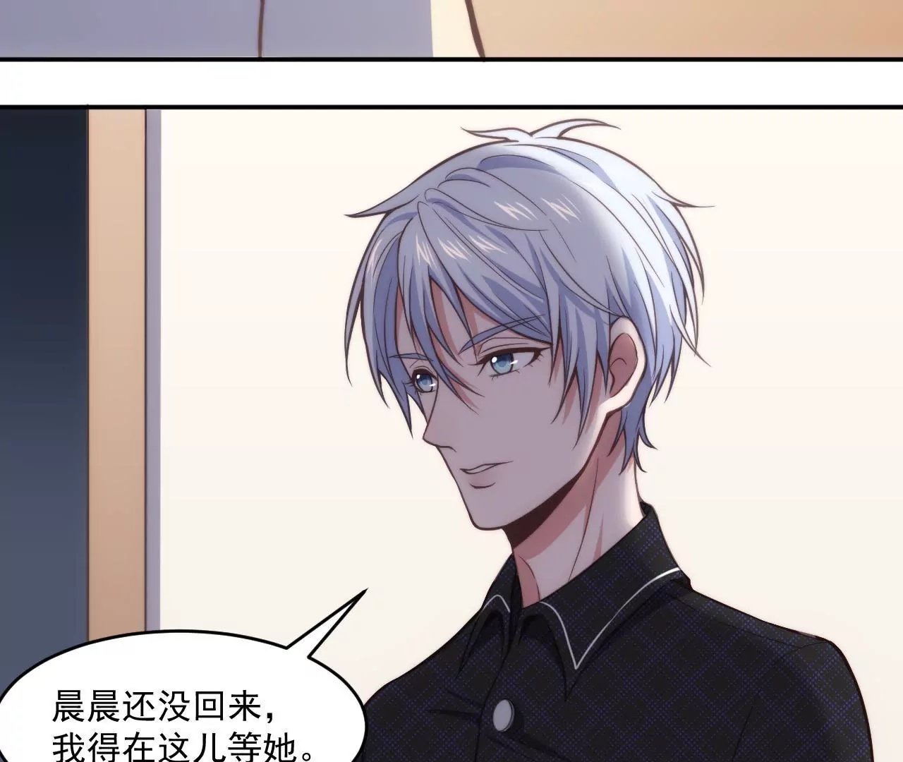 第46话 意外好消息！