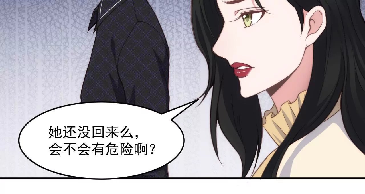 第46话 意外好消息！