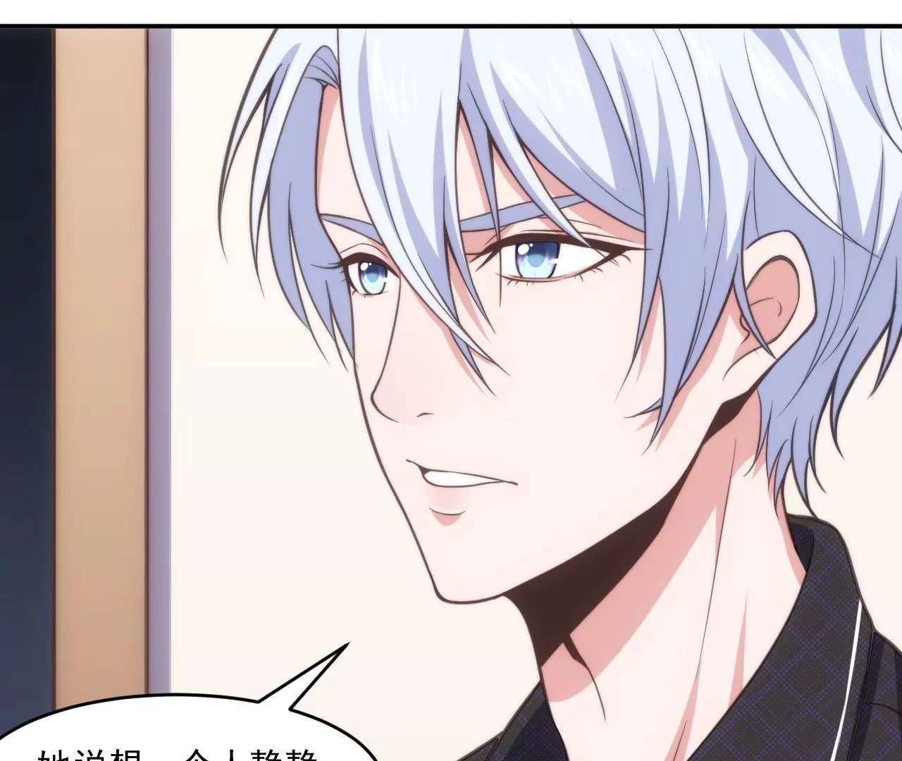 第46话 意外好消息！