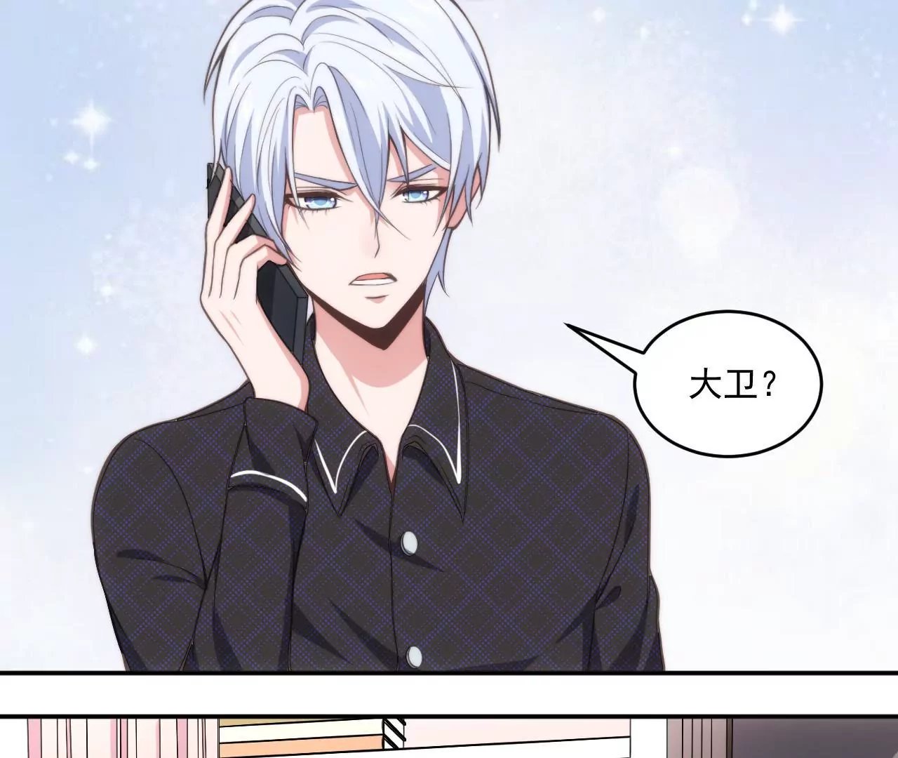 第46话 意外好消息！