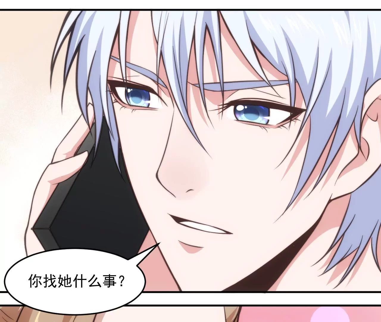 第46话 意外好消息！