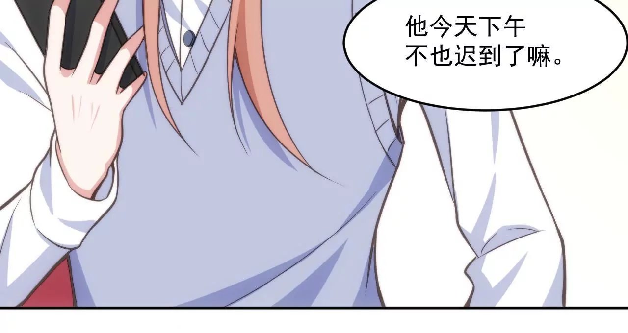 第47话 天大的好消息