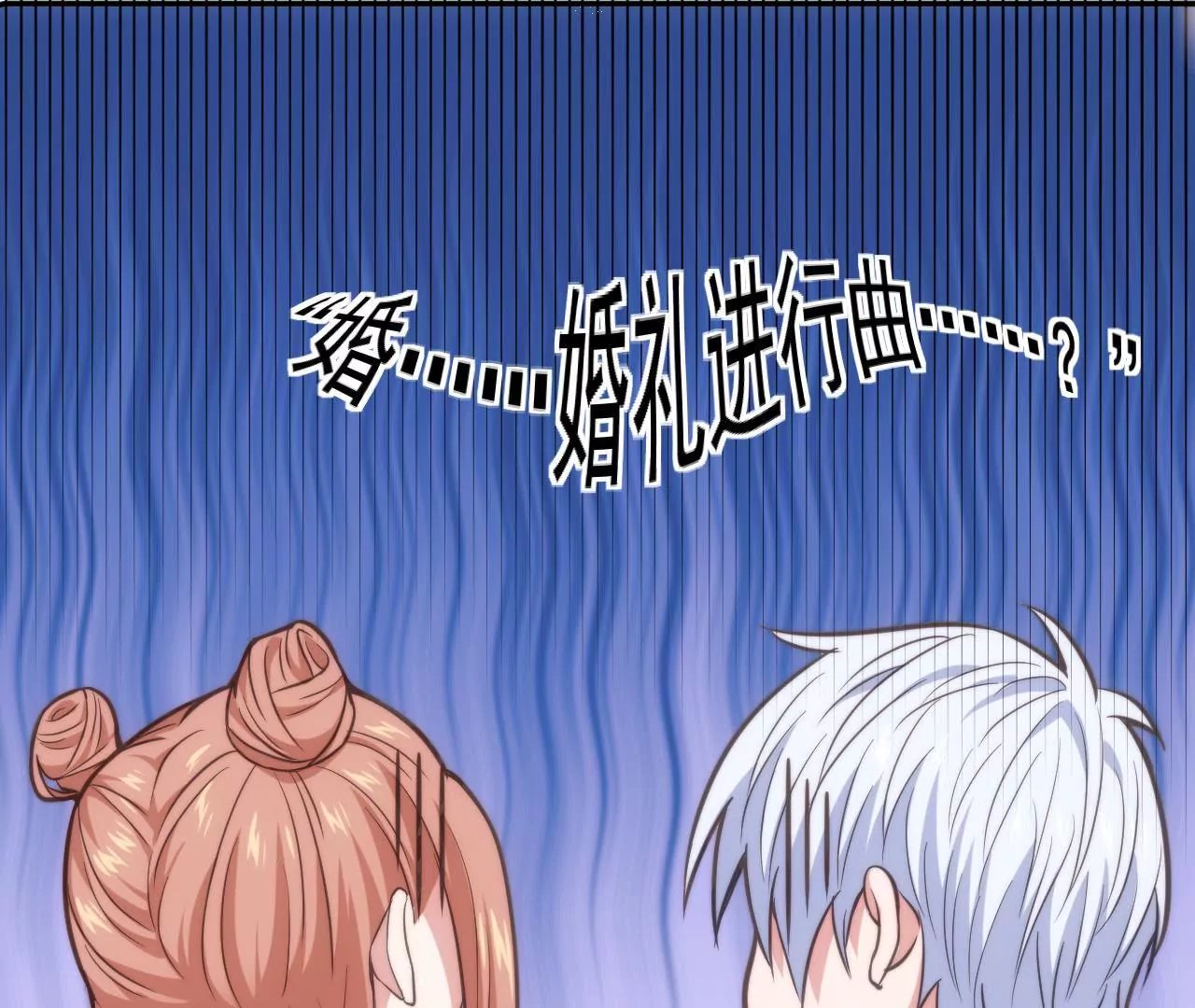 第47话 天大的好消息
