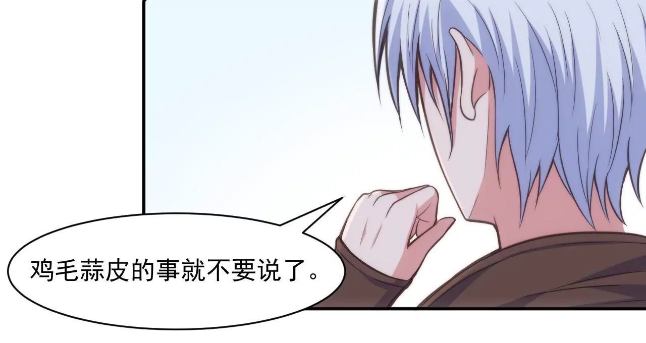 第47话 天大的好消息