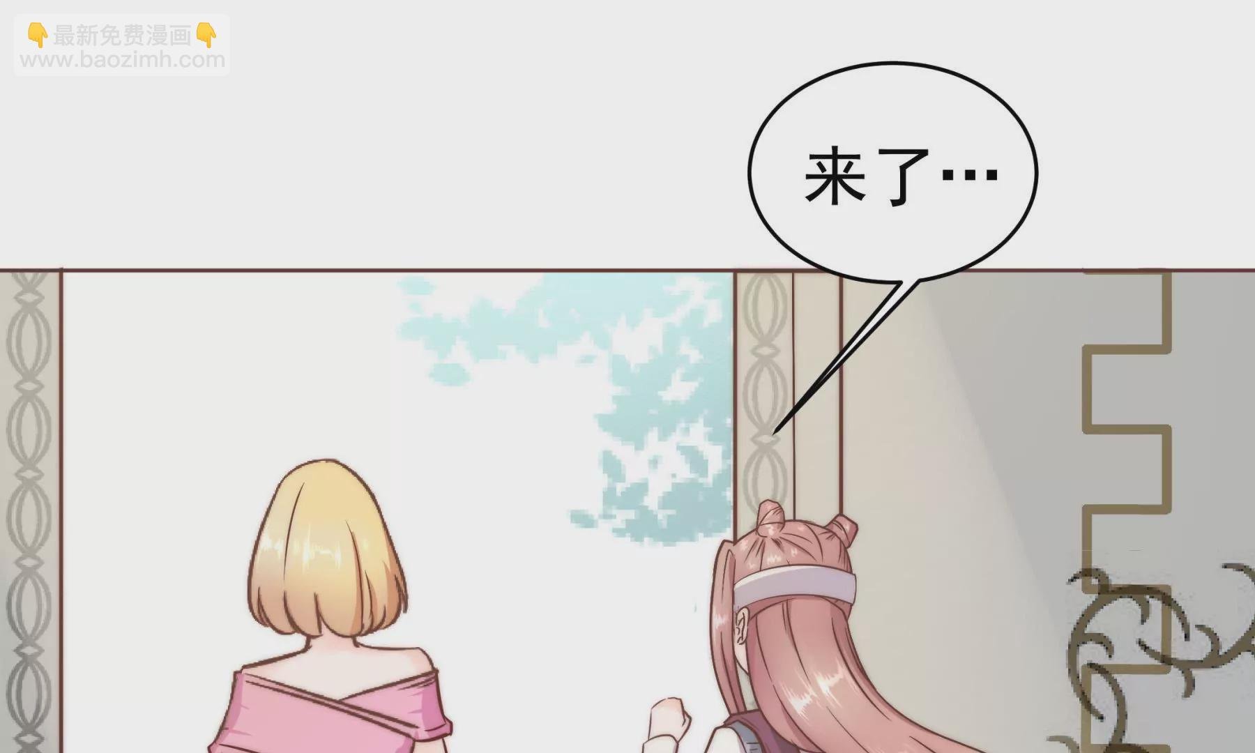 第3话 住在阁楼上的辛德瑞拉