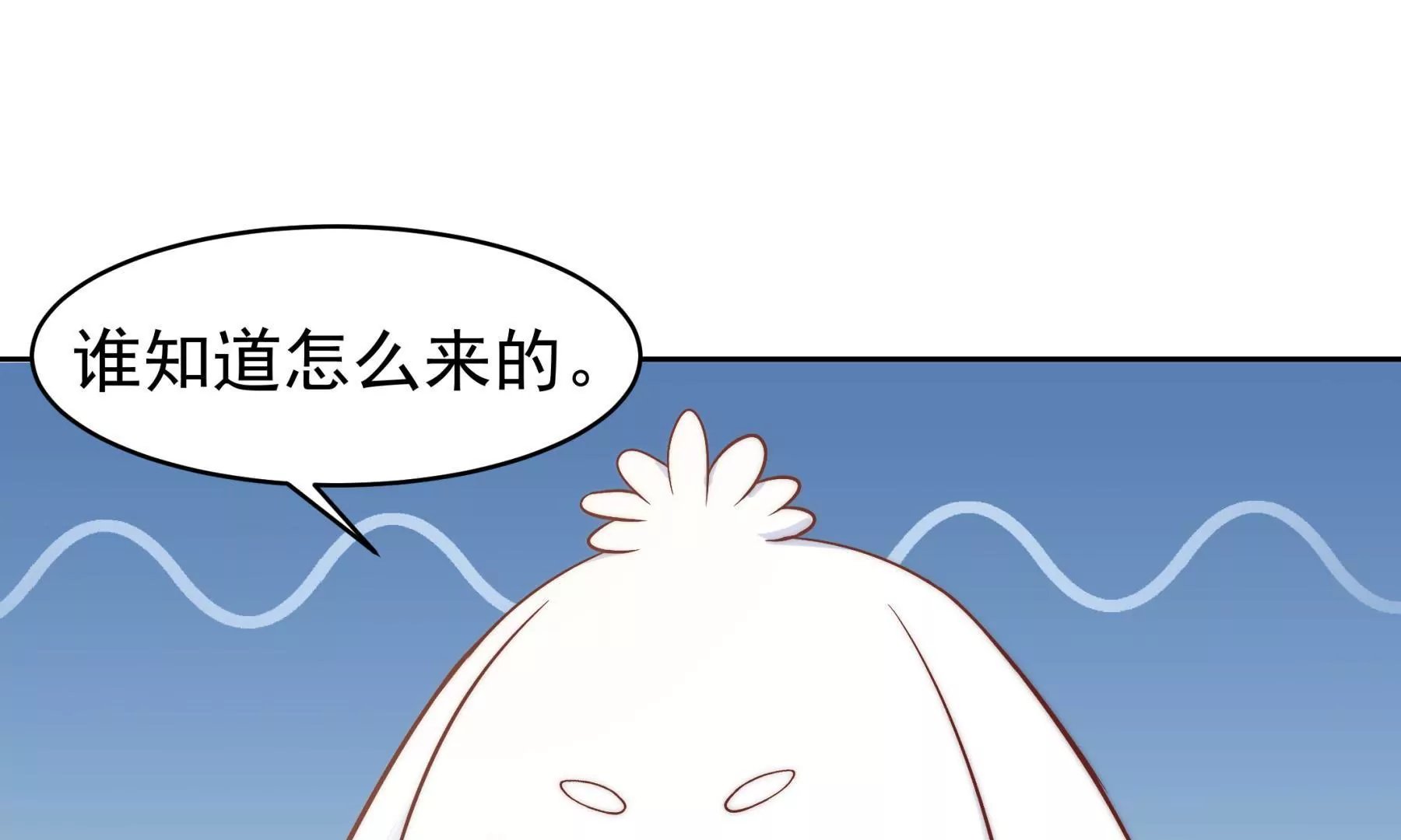 第3话 住在阁楼上的辛德瑞拉