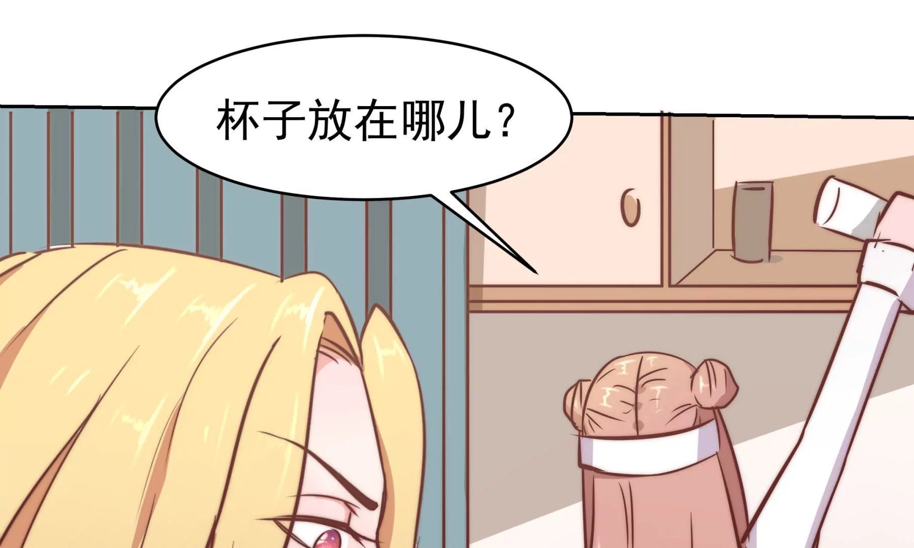 第3话 住在阁楼上的辛德瑞拉