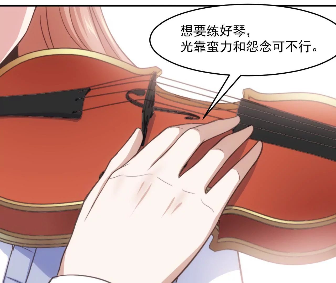 第49话 流浪者之歌