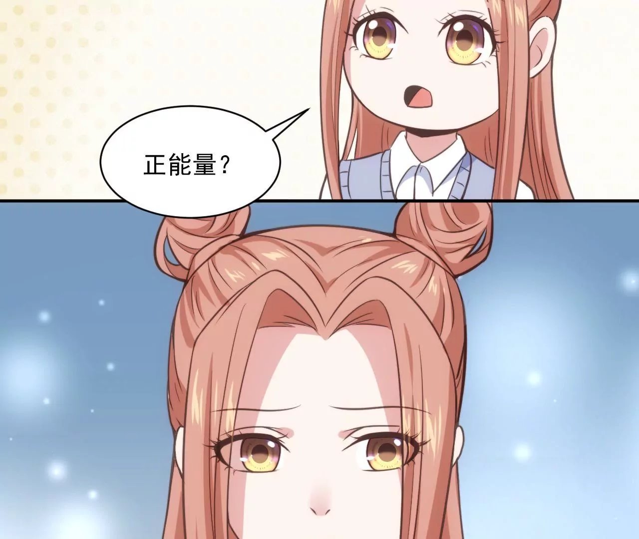 第49话 流浪者之歌