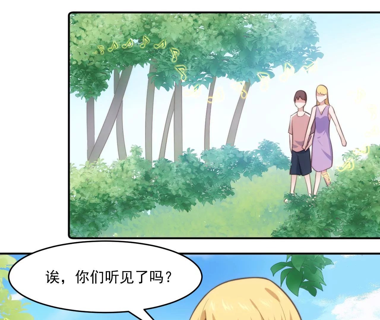 第49话 流浪者之歌