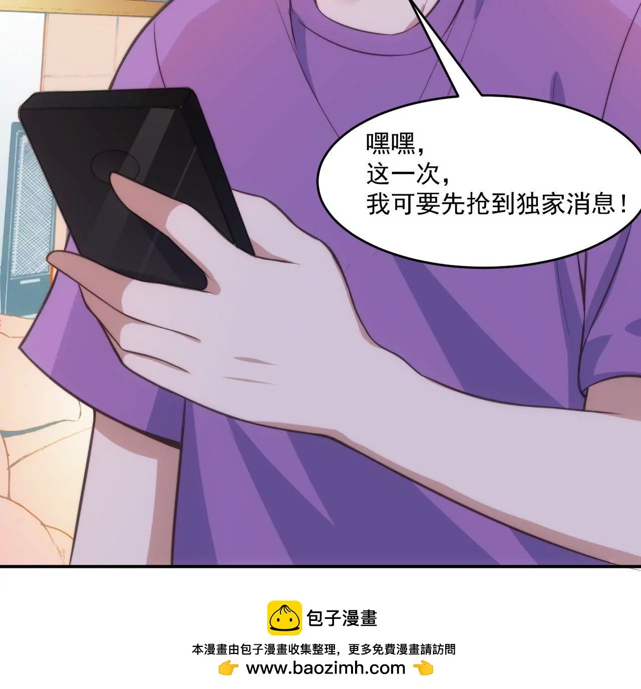 第49话 流浪者之歌
