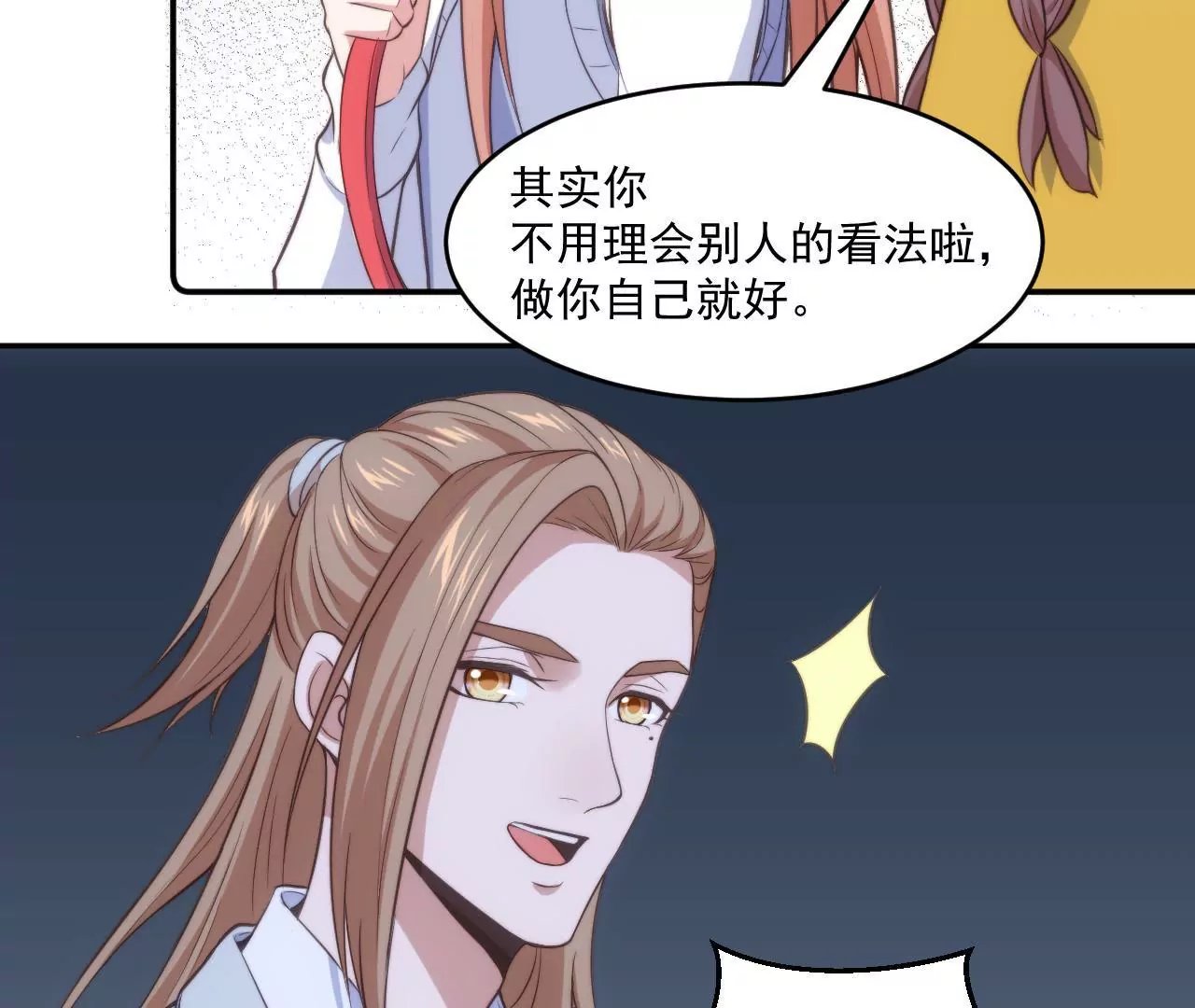 第50话 八卦的记者