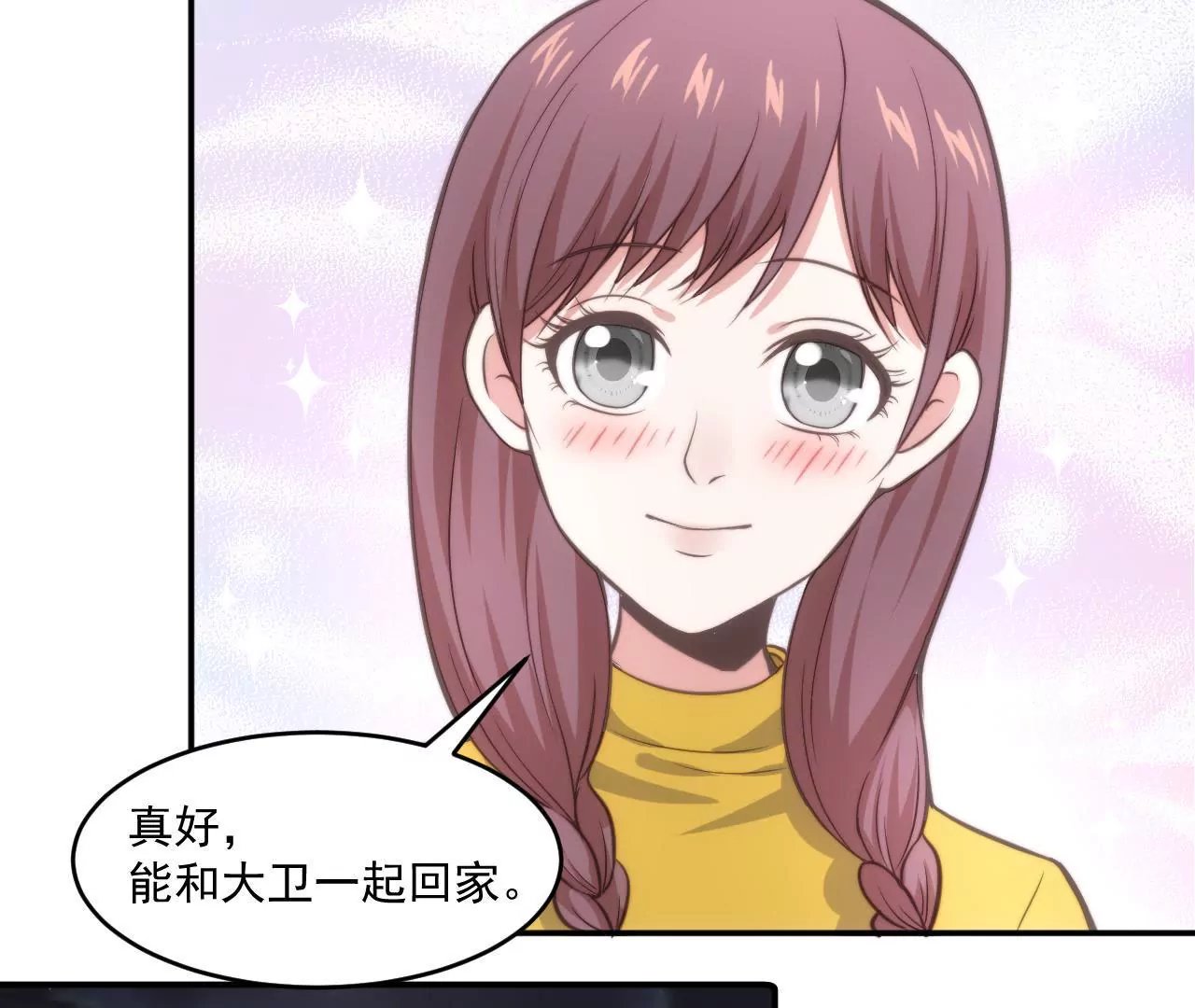 第50话 八卦的记者