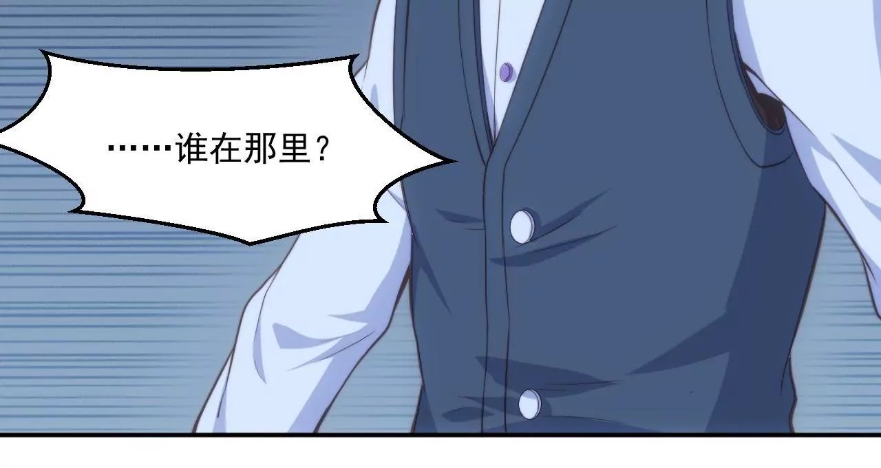 第50话 八卦的记者