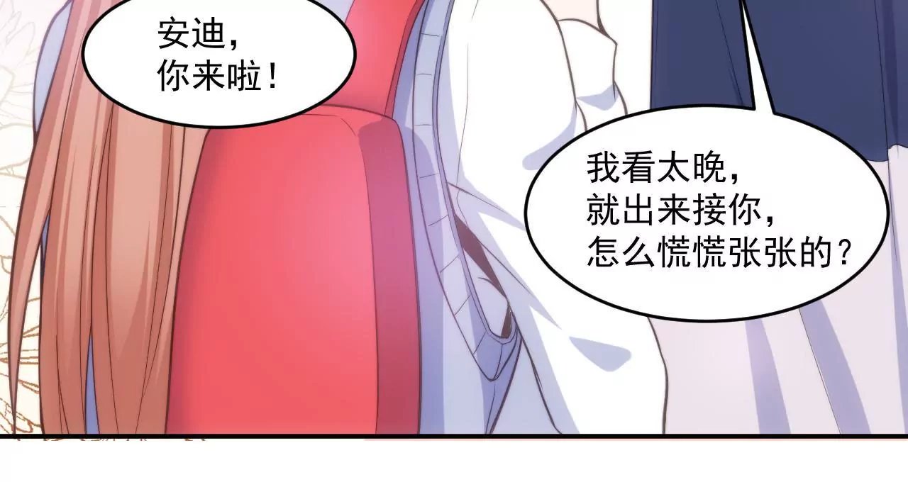 第50话 八卦的记者