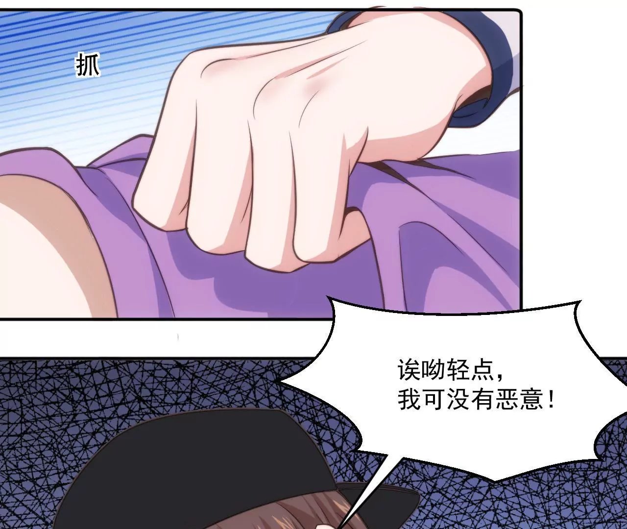 第50话 八卦的记者