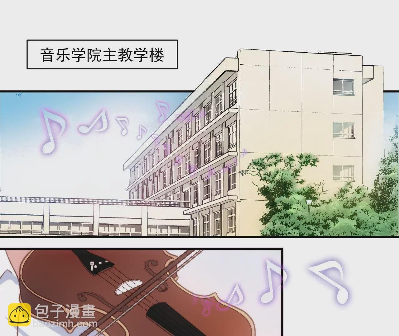 第52话 情敌登场？！