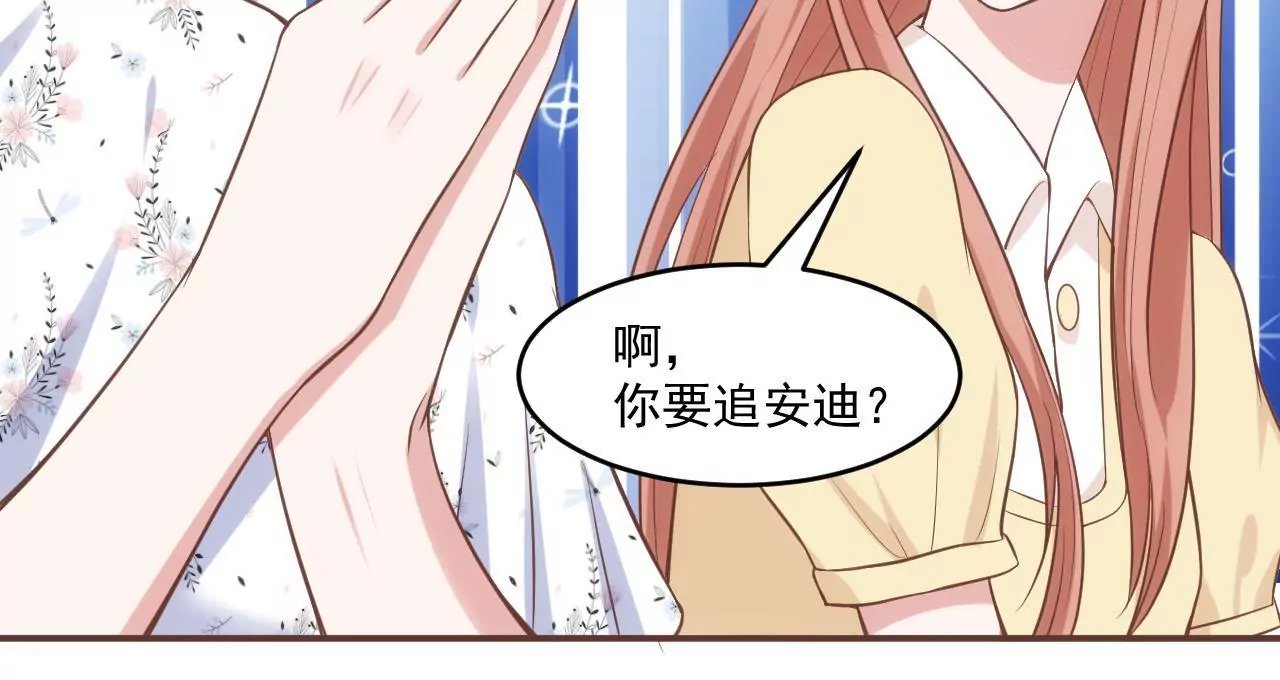 第53话 难道是在吃醋？