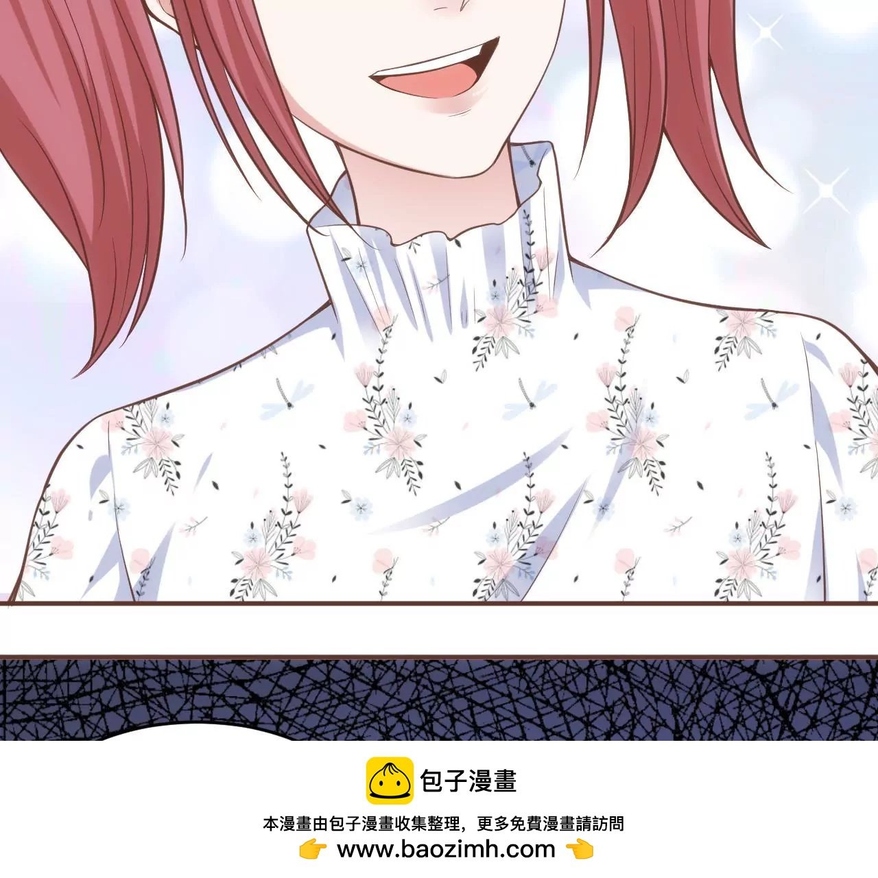 第53话 难道是在吃醋？