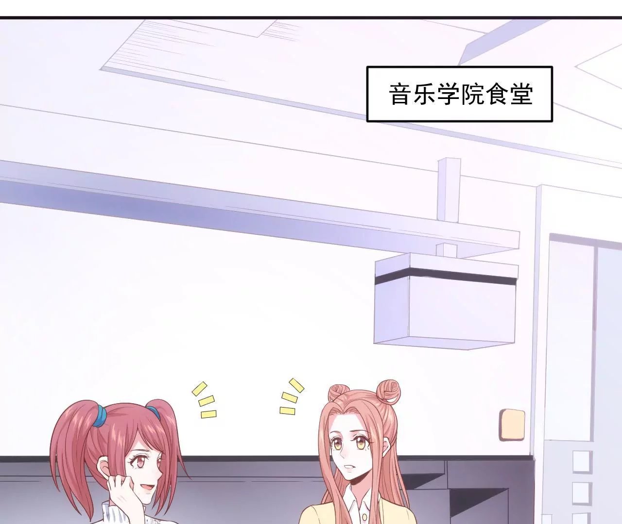第54话 乖，等我回来
