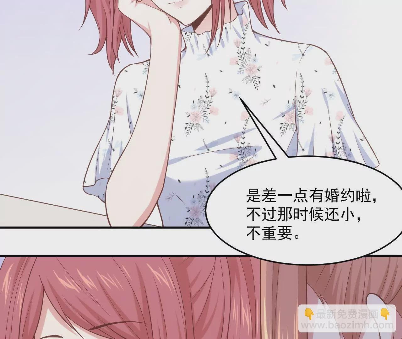 第54话 乖，等我回来