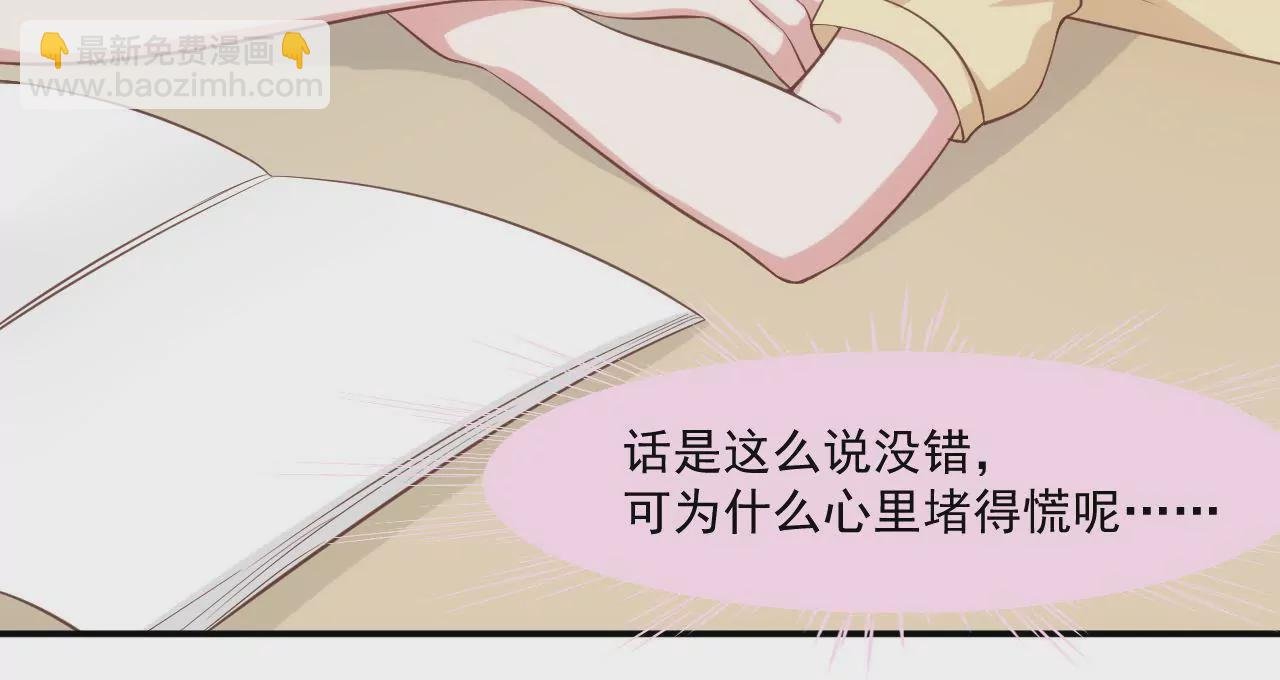 第54话 乖，等我回来