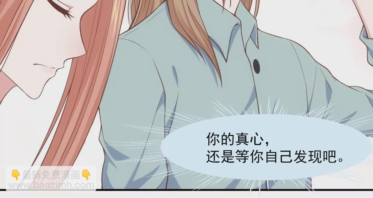 第54话 乖，等我回来
