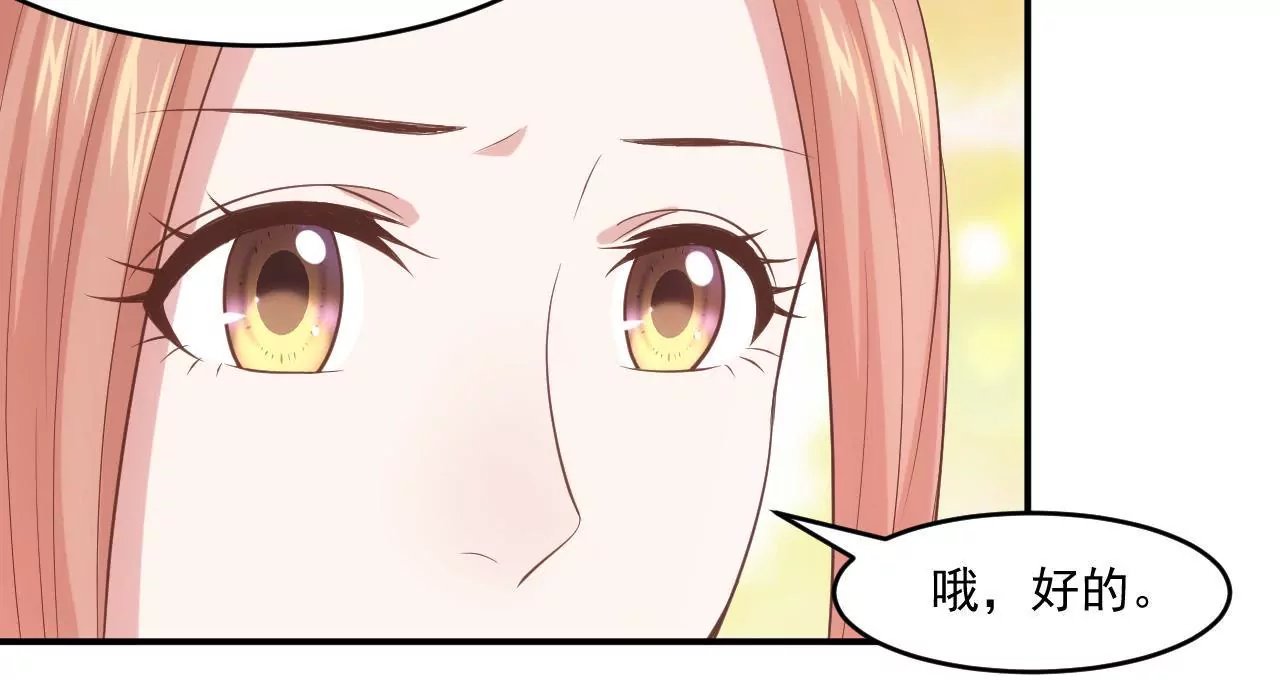 第54话 乖，等我回来
