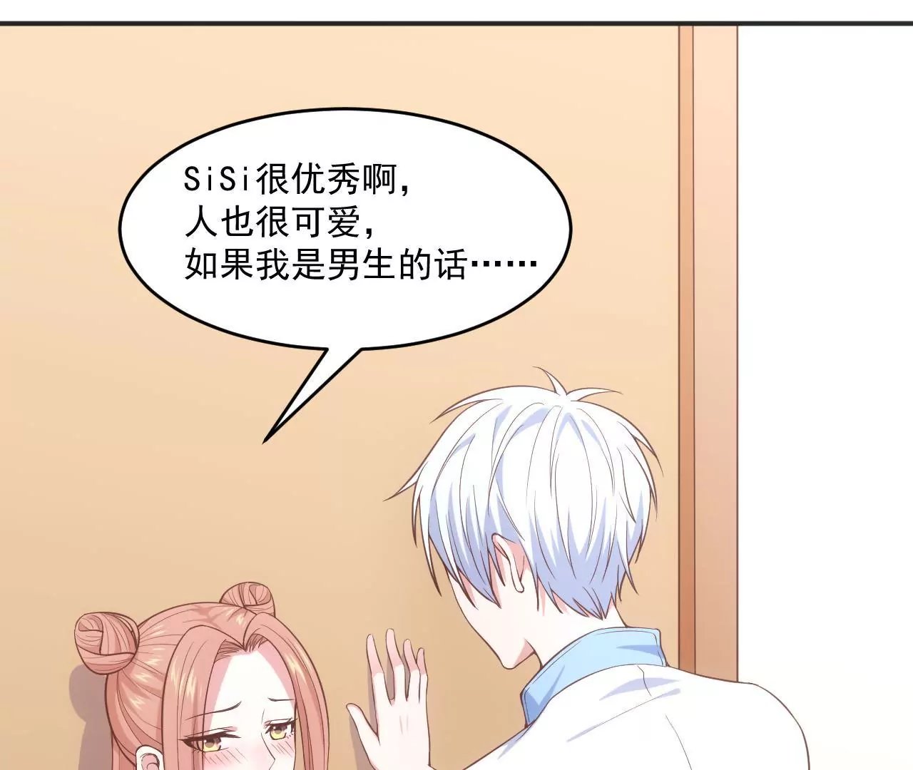第55话 安迪的答案