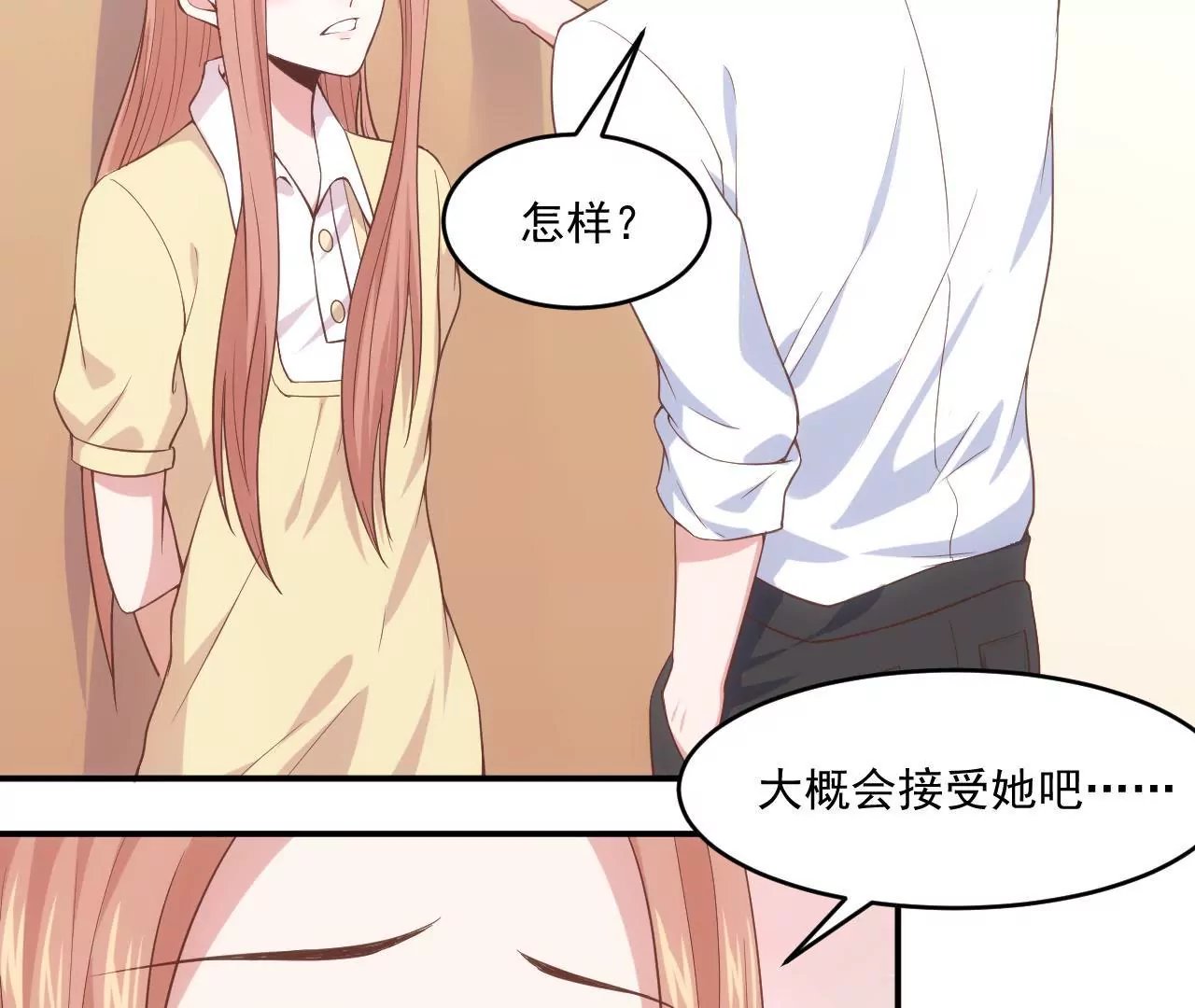 第55话 安迪的答案