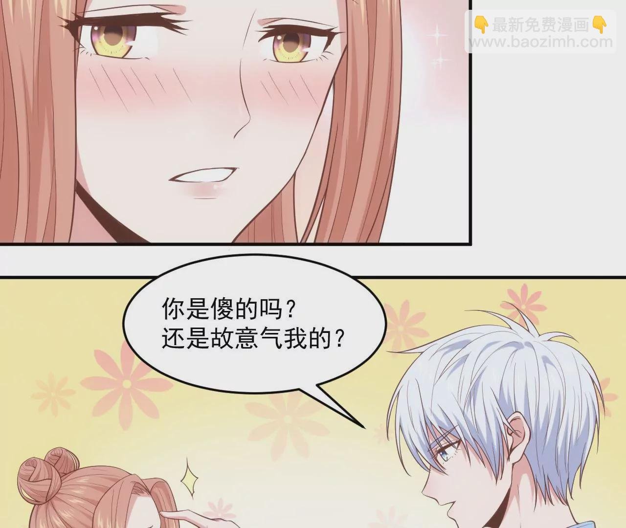 第55话 安迪的答案
