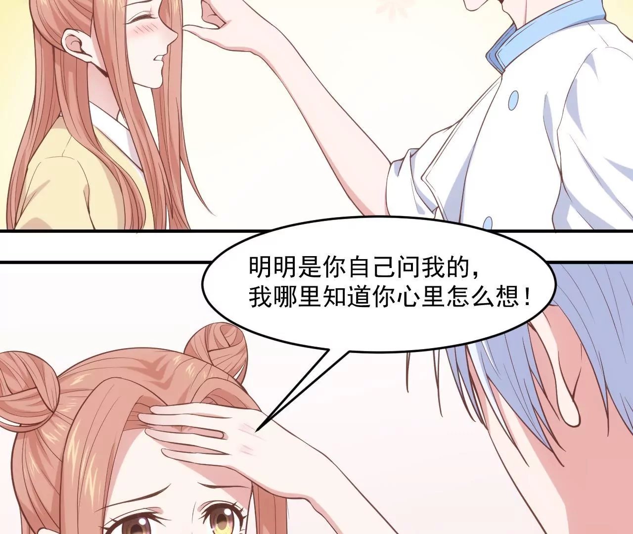 第55话 安迪的答案