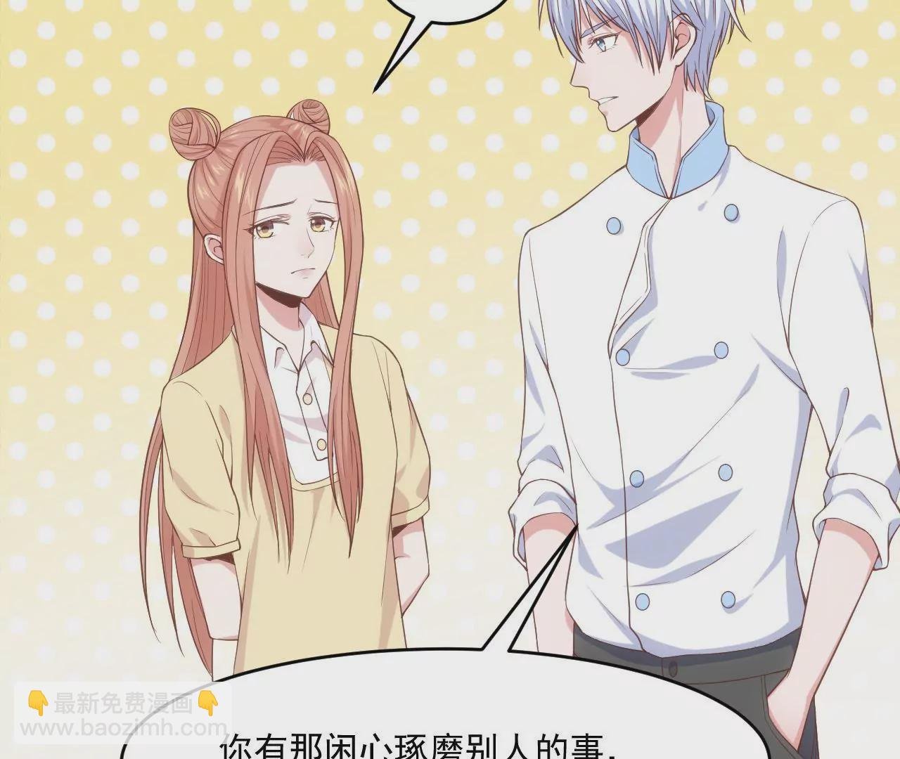 第55话 安迪的答案