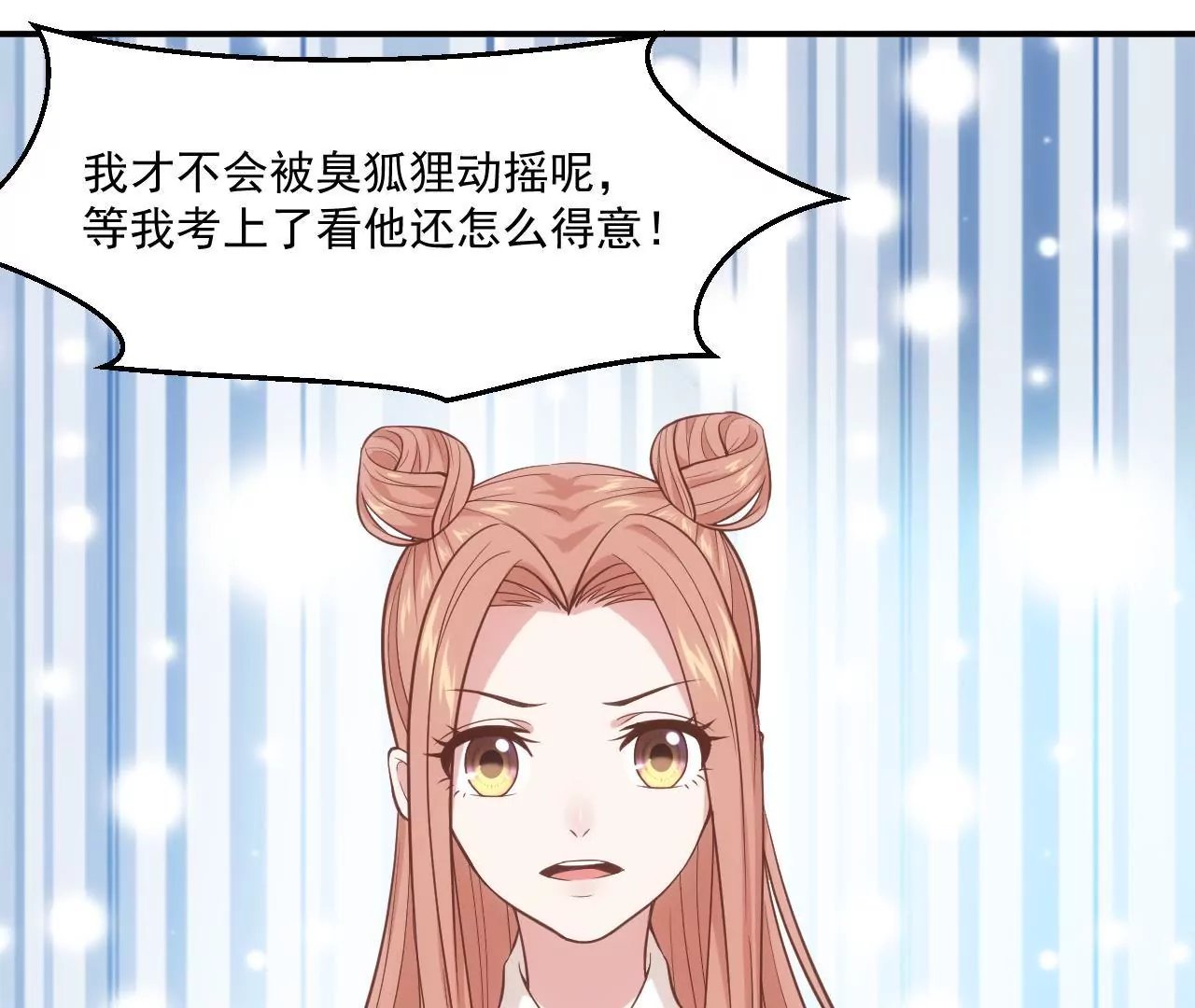 第55话 安迪的答案