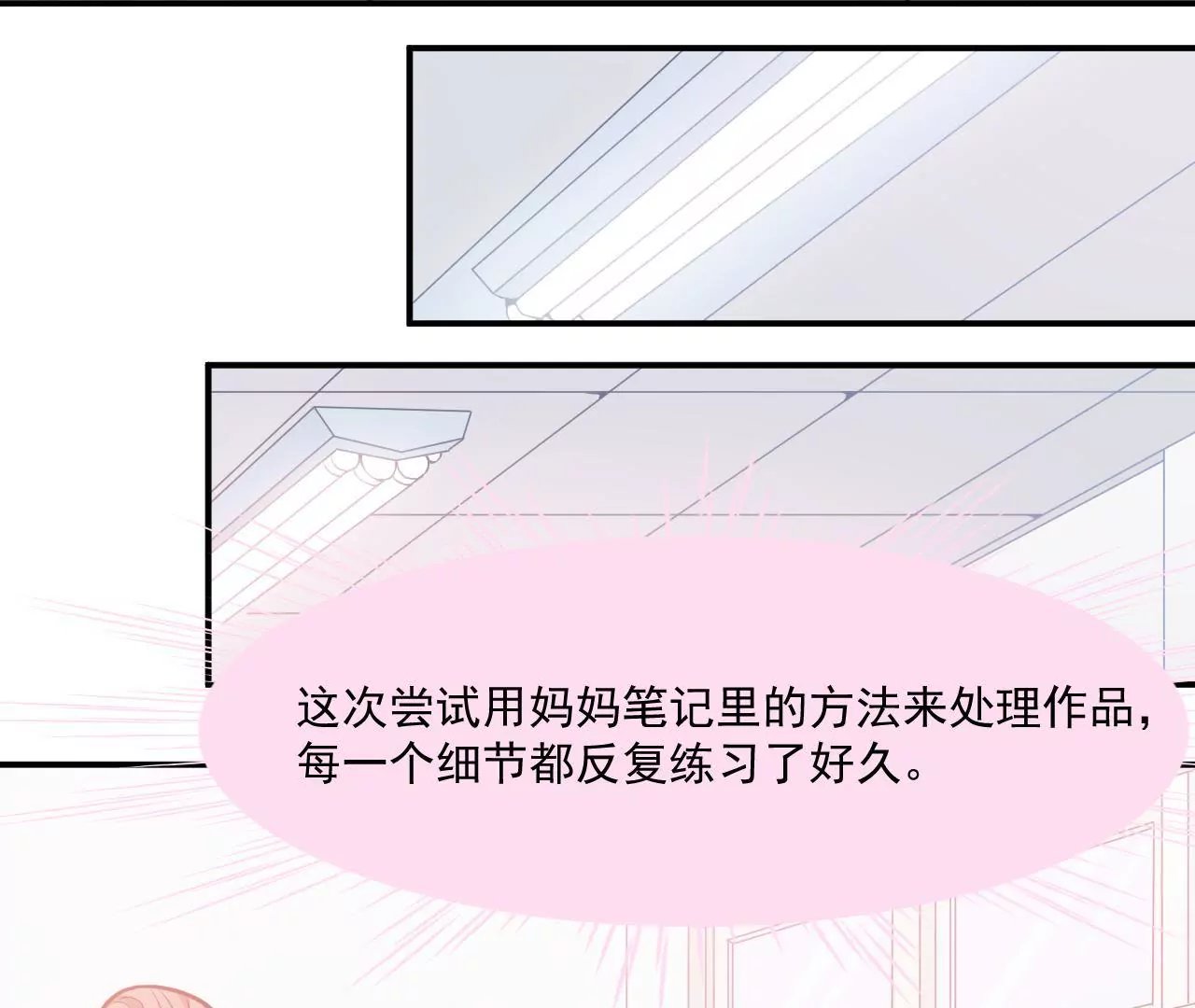 第55话 安迪的答案