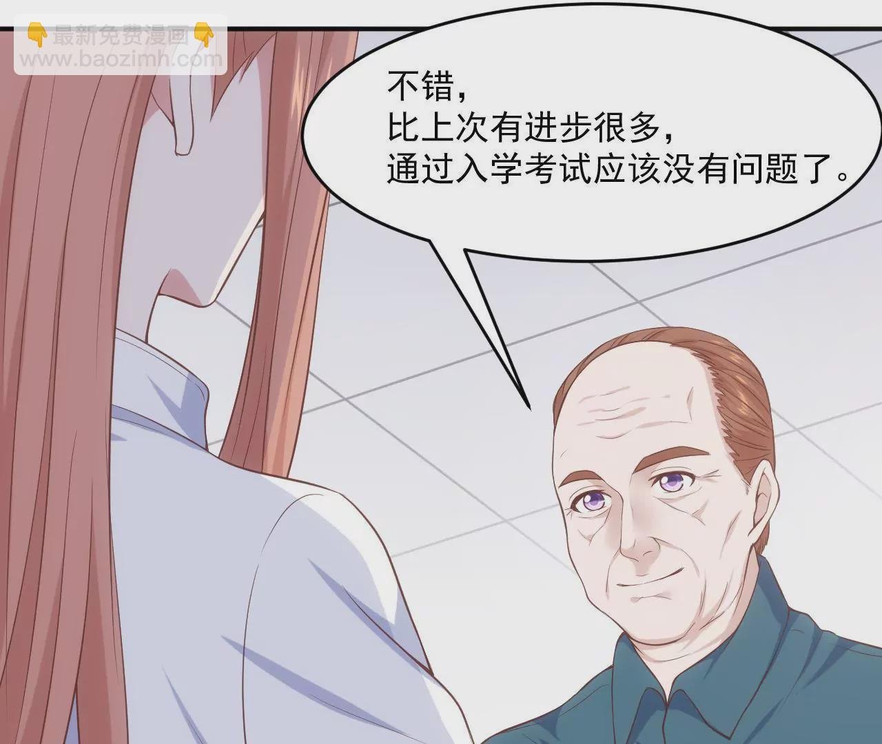 第55话 安迪的答案