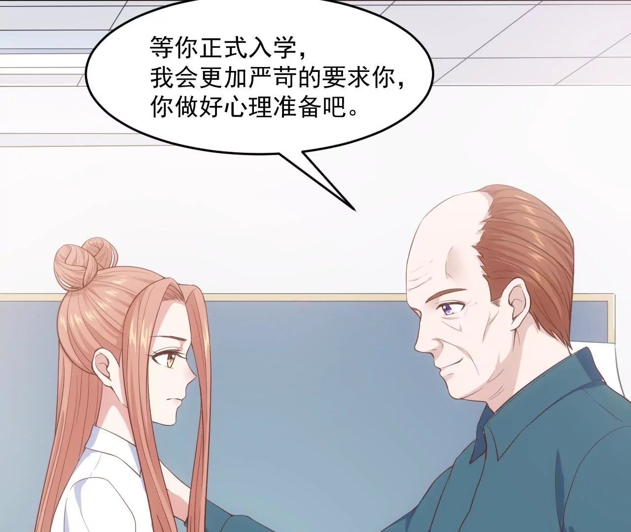第55话 安迪的答案