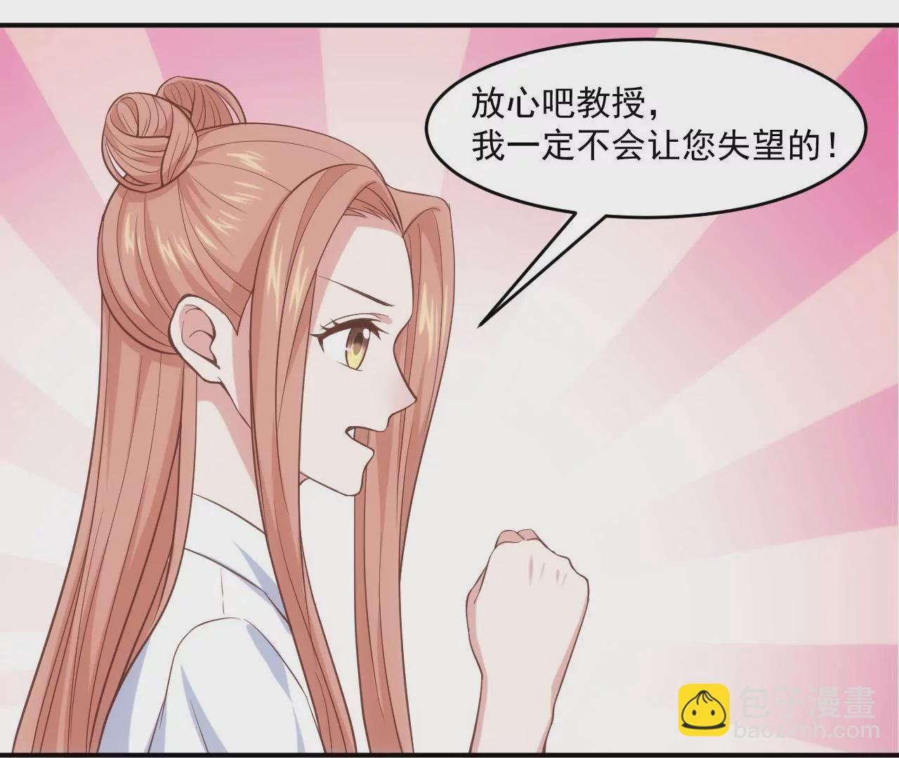 第55话 安迪的答案