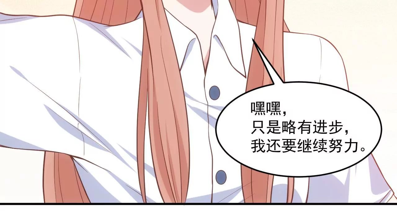 第55话 安迪的答案