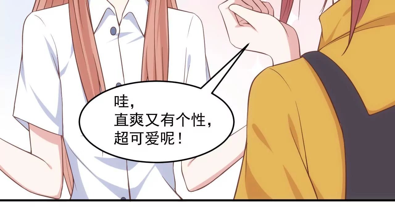 第55话 安迪的答案