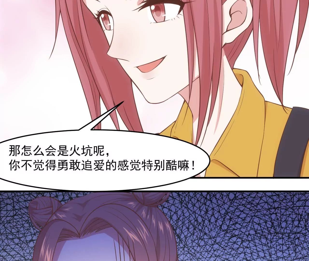 第55话 安迪的答案