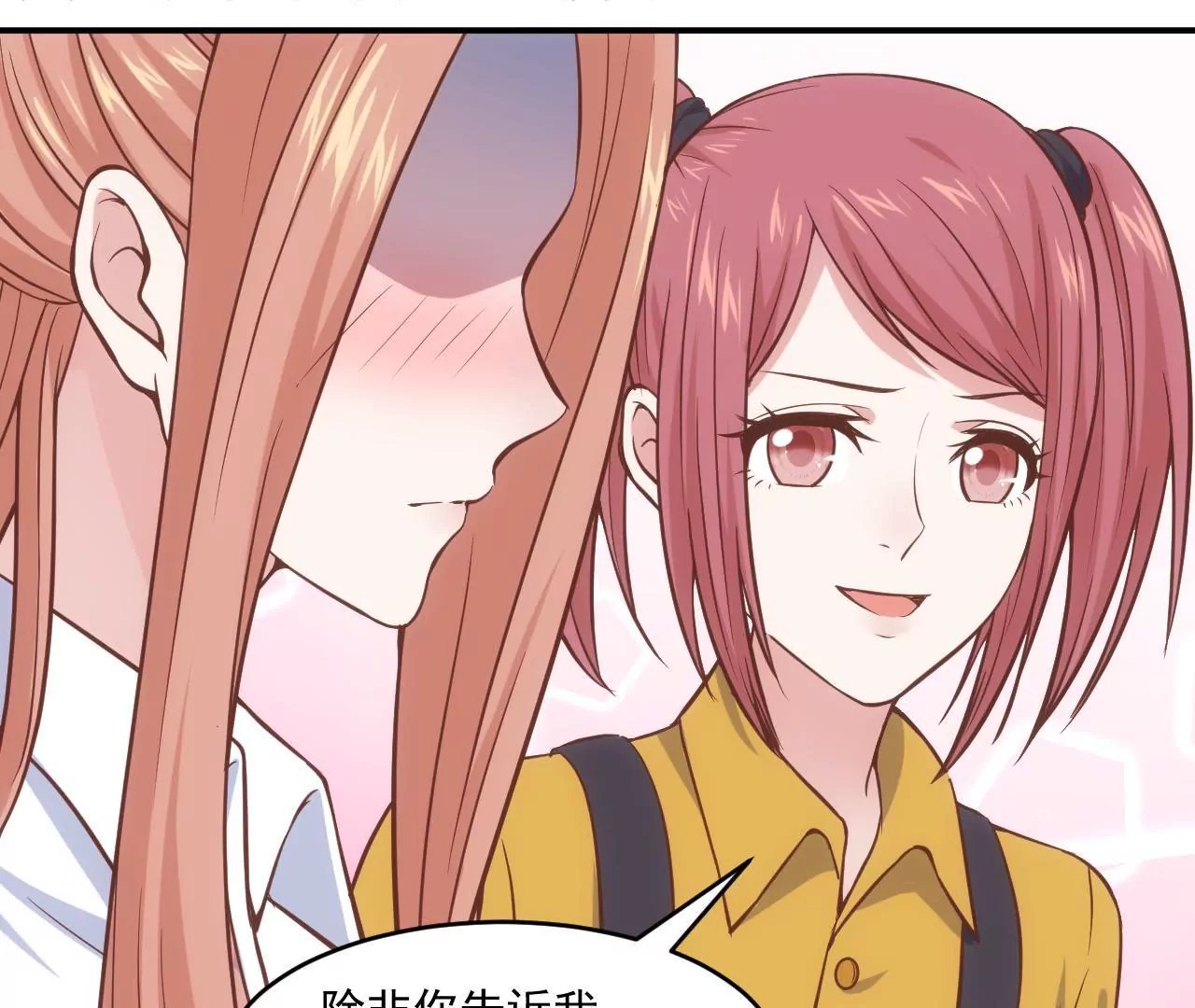 第56话 童年阴影