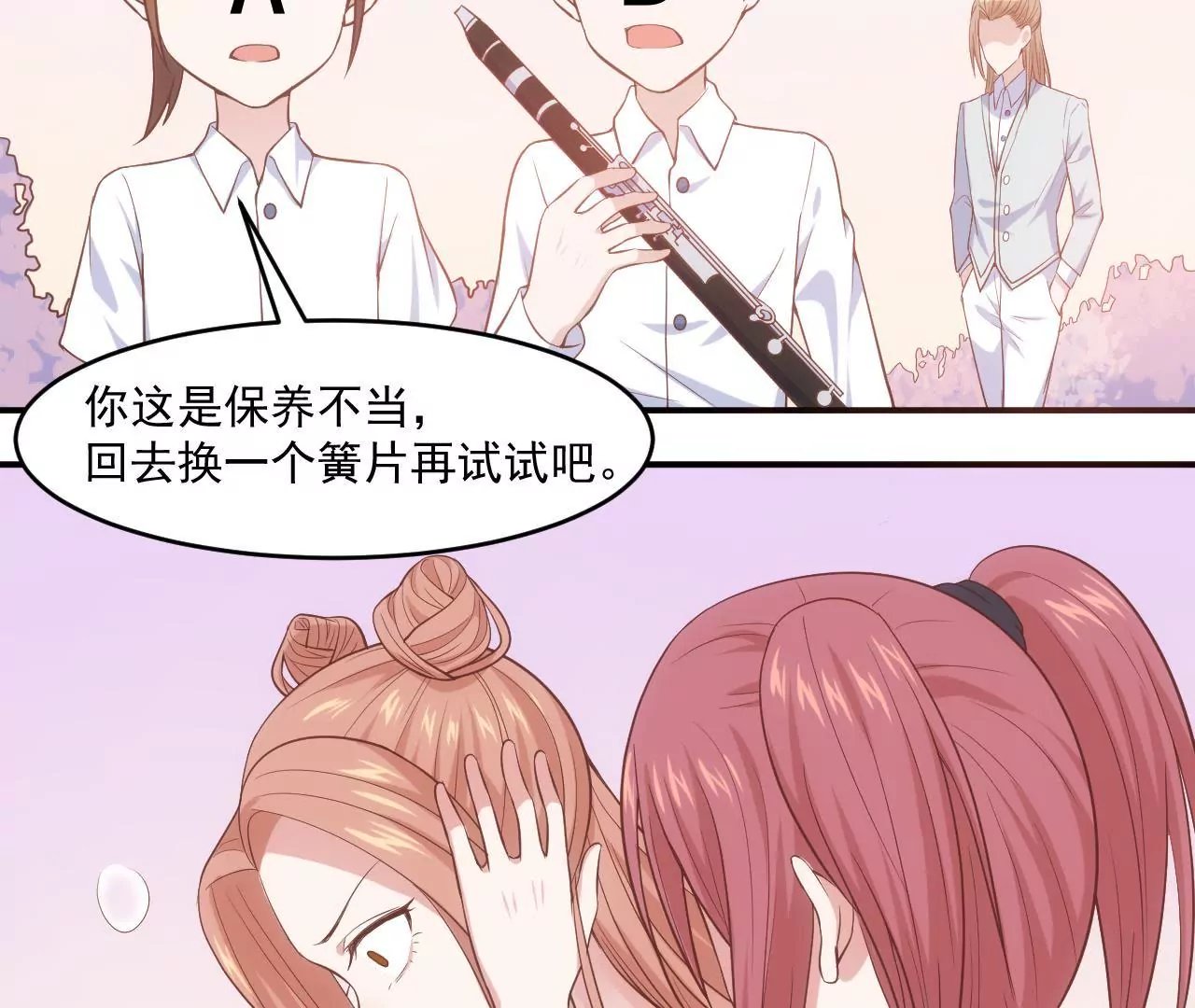 第56话 童年阴影