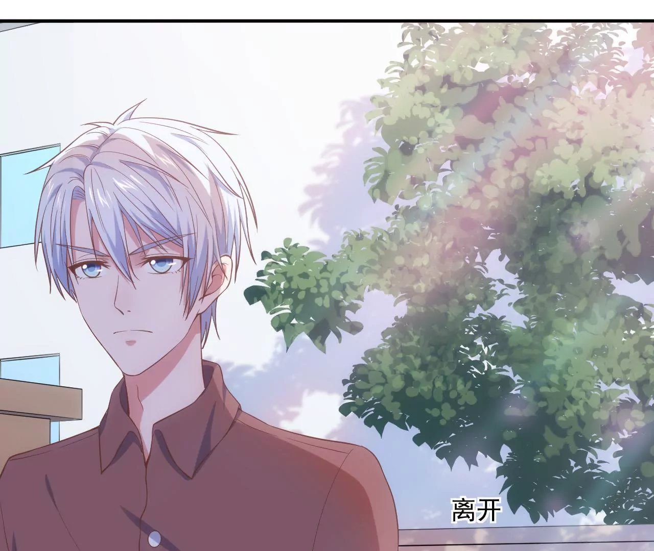 第57话 疯狂的吃醋