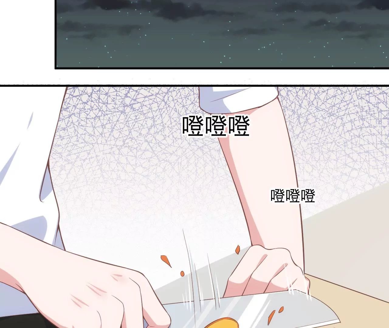 第57话 疯狂的吃醋