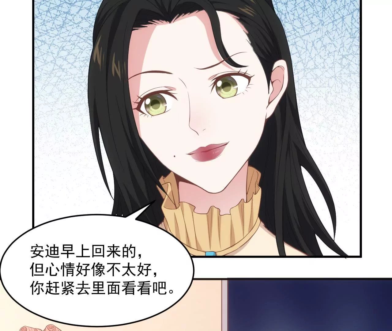 第57话 疯狂的吃醋