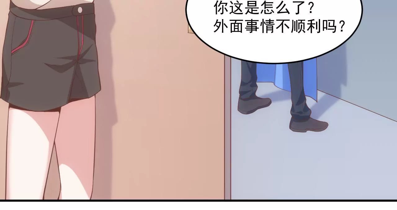 第57话 疯狂的吃醋