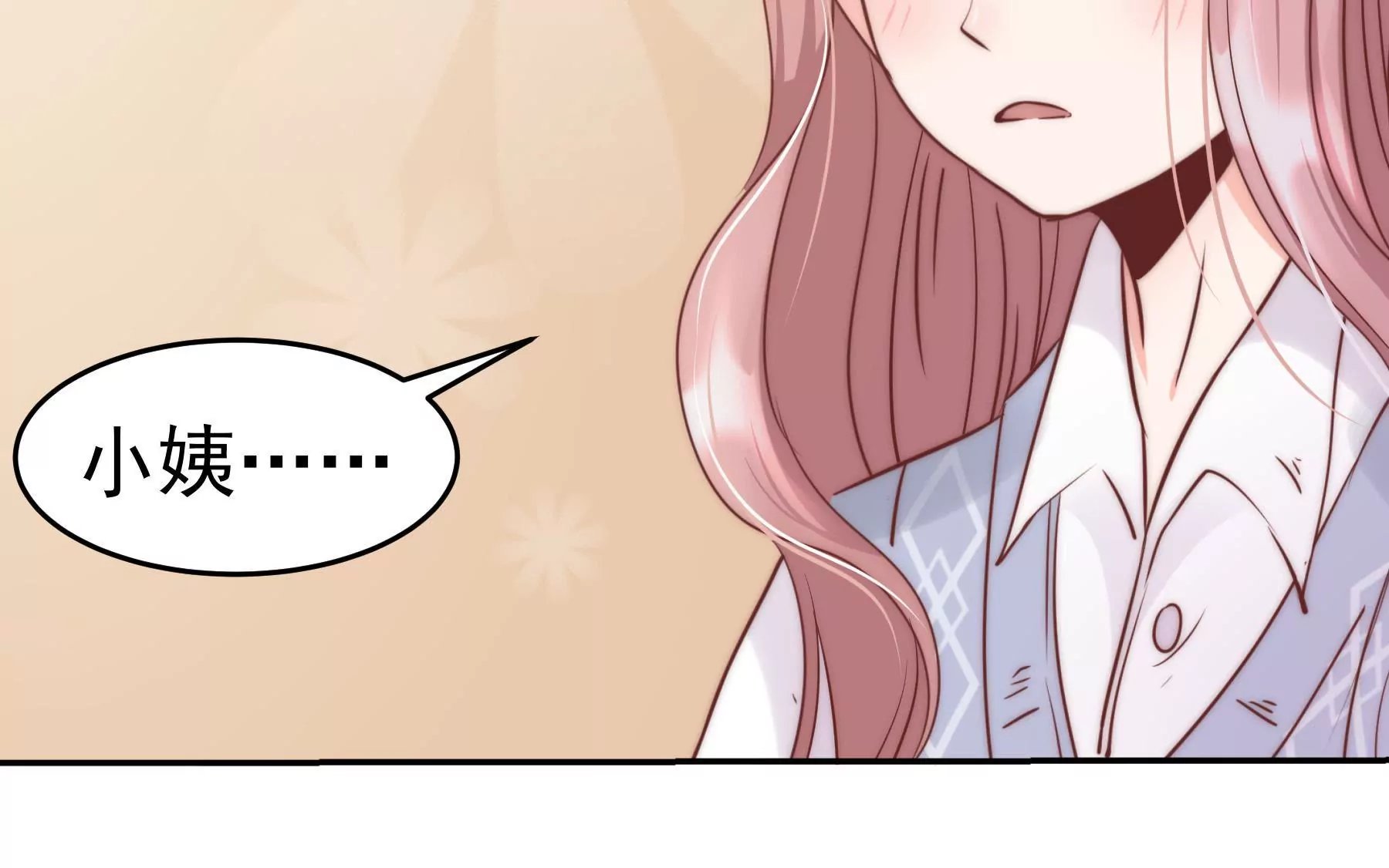 第4话 味道指引我向你靠近