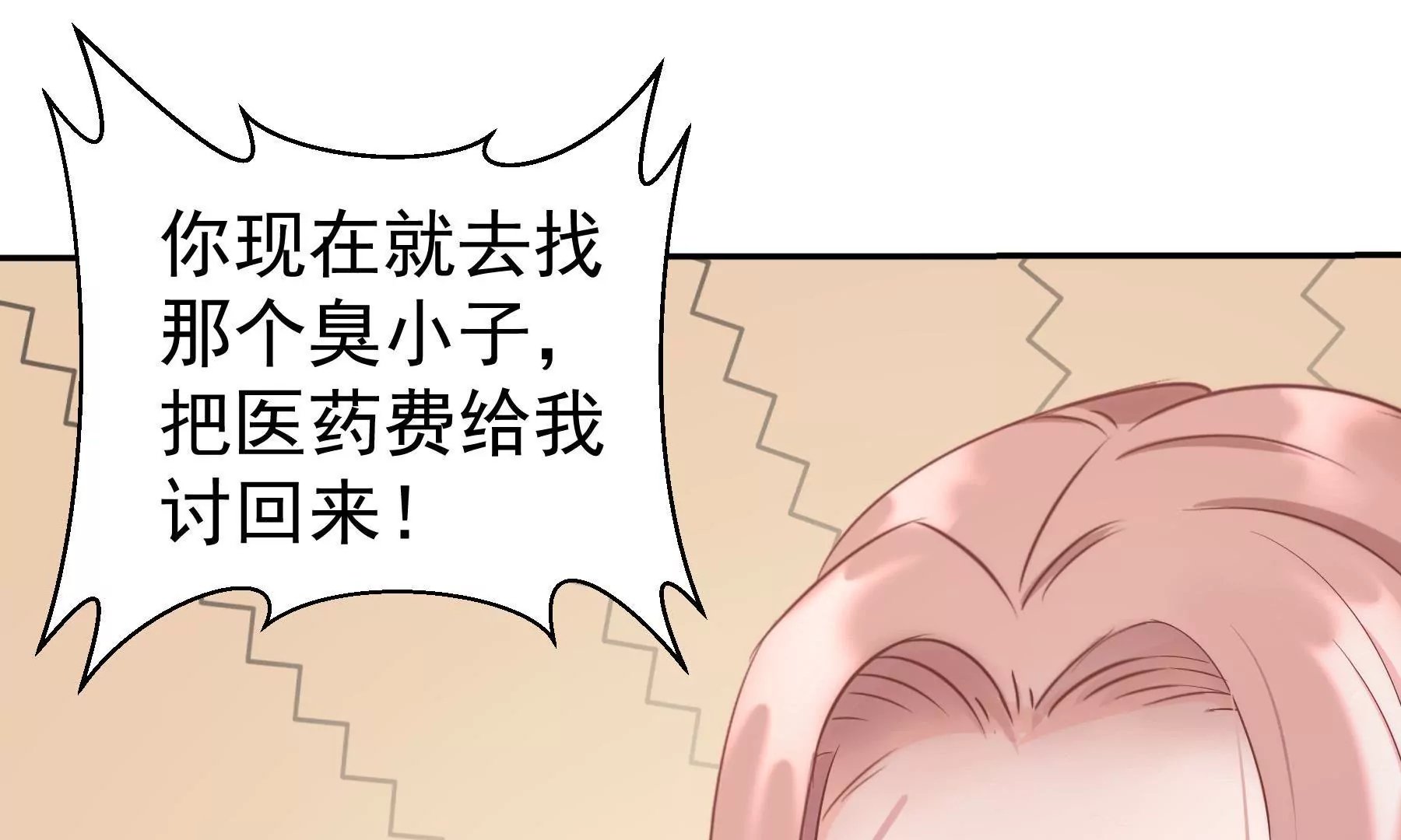 第4话 味道指引我向你靠近