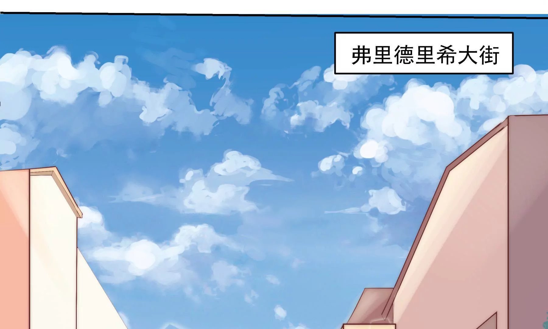 第4话 味道指引我向你靠近